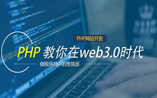天长 mongo排序sort,php如何按顺序排列数组？